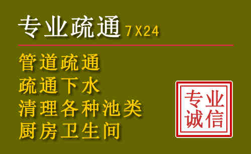 巴林左旗污水池清理抽污案例
