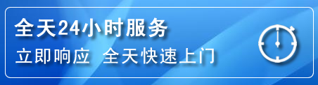 巴林左旗24小时管道清理电话