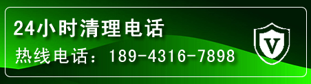 巴林左旗疏通下水管道电话