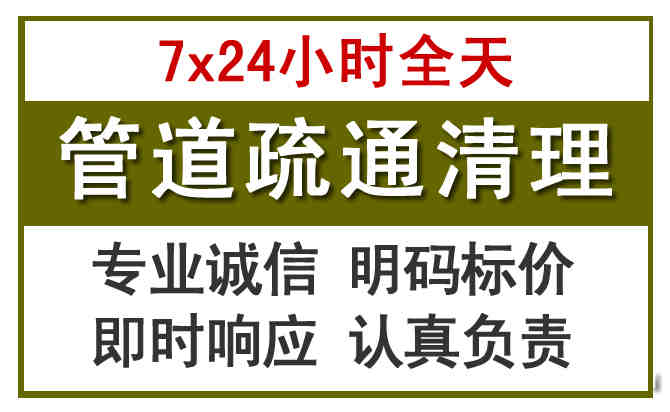 巴林左旗沉淀池清理