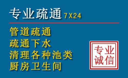 巴林左旗科技助力下的2026年夏季窨井管道疏通的新特点