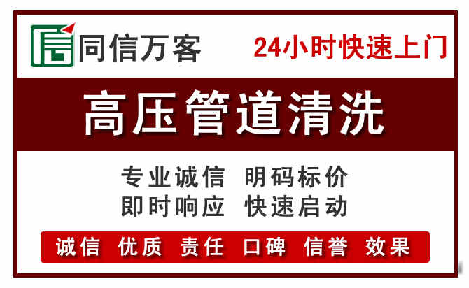 巴林左旗河道清理